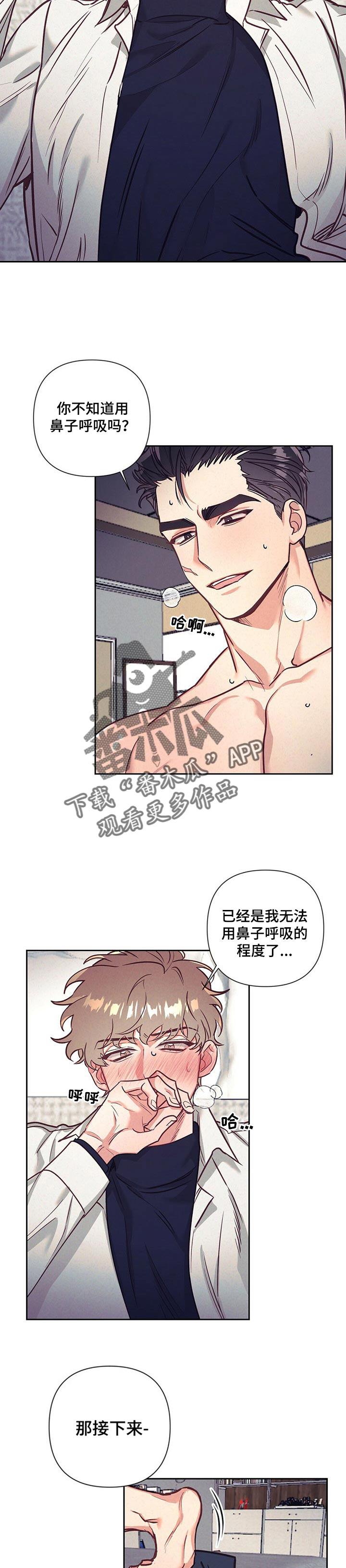 第19话3