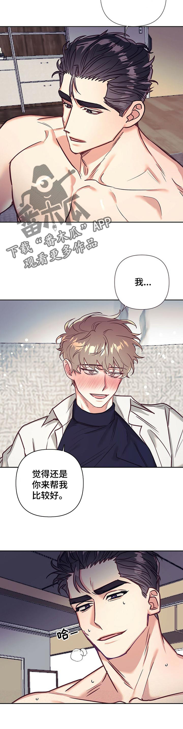 第19话5
