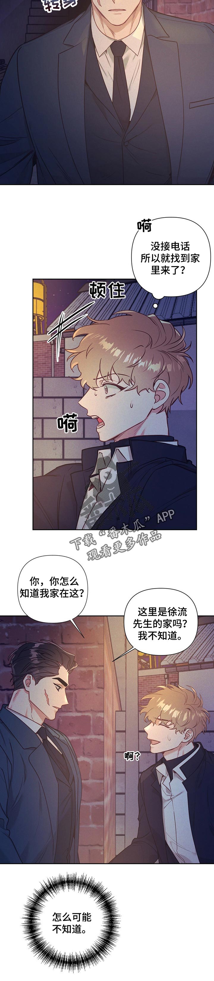第18话1