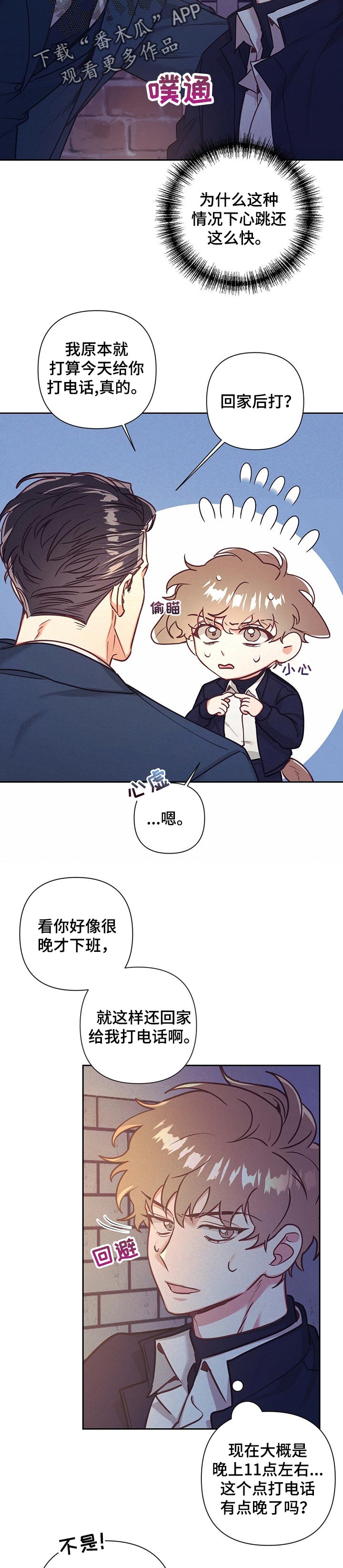 第18话4