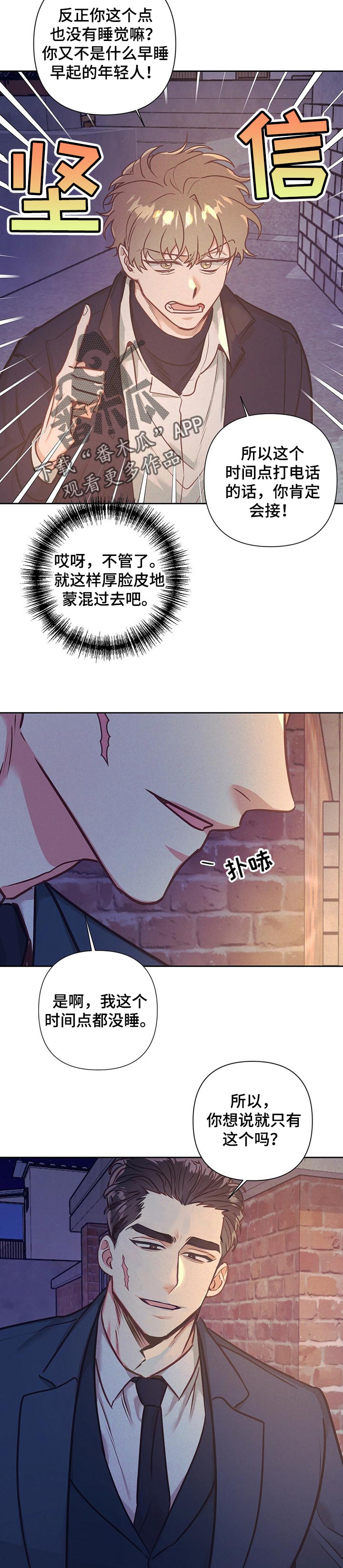第18话5