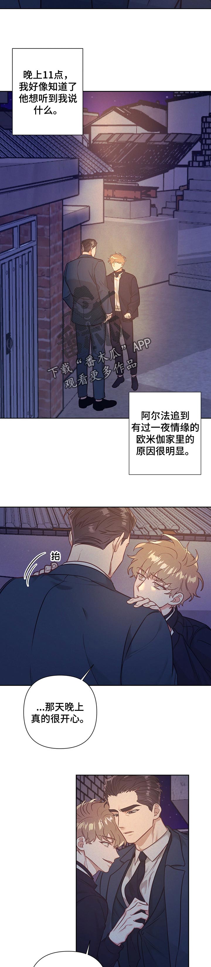第18话6