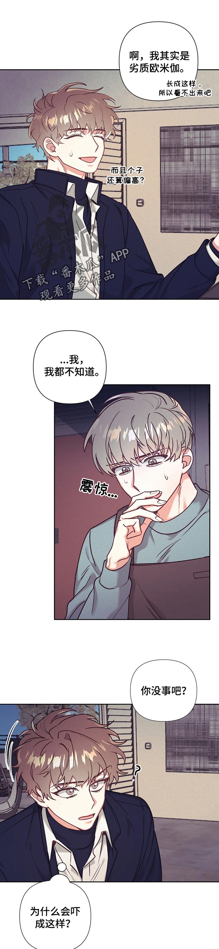 第17话0