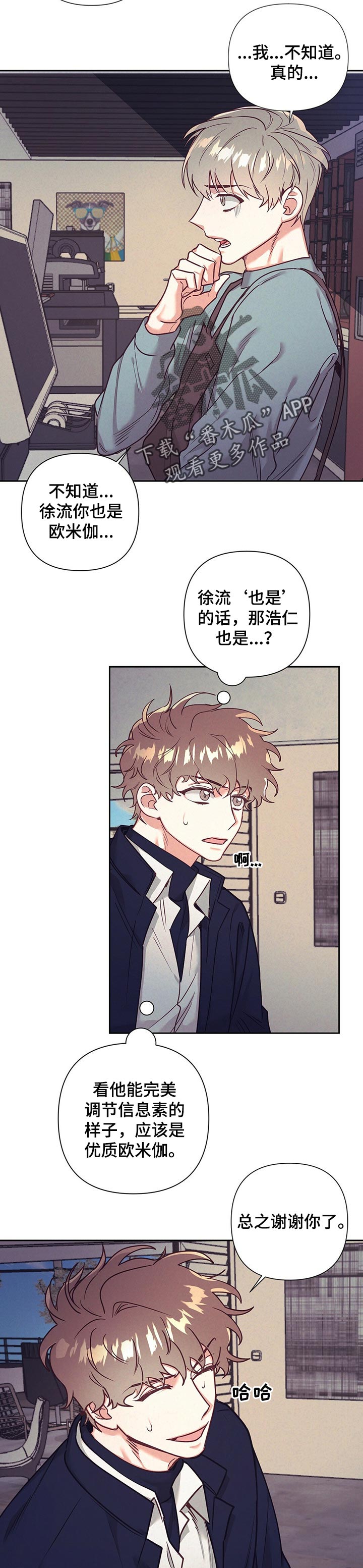第17话1
