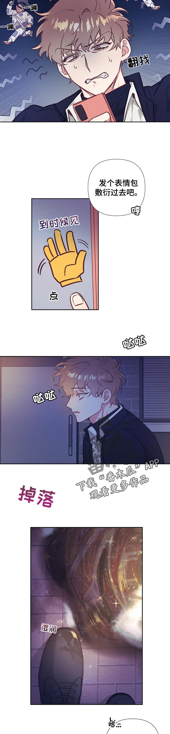 第17话4