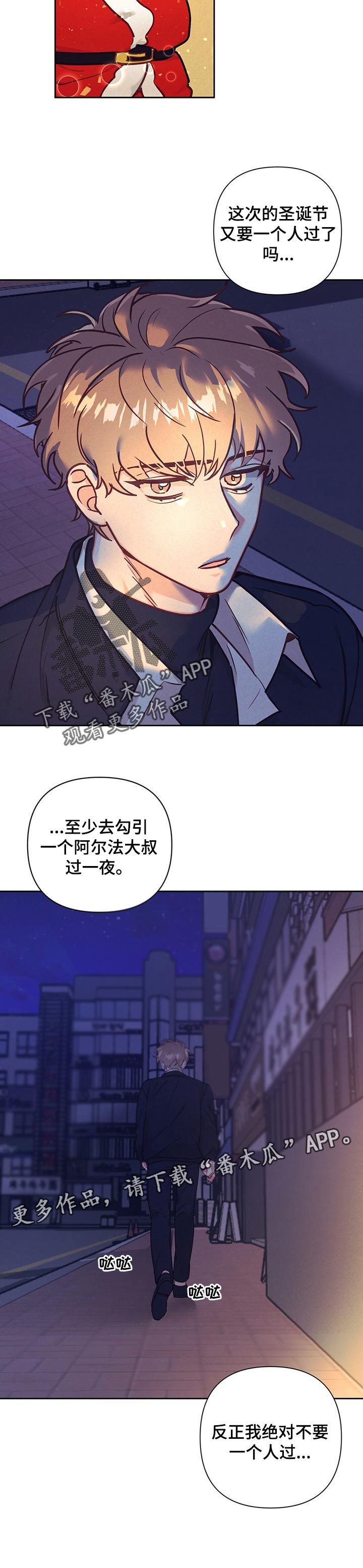 第17话6