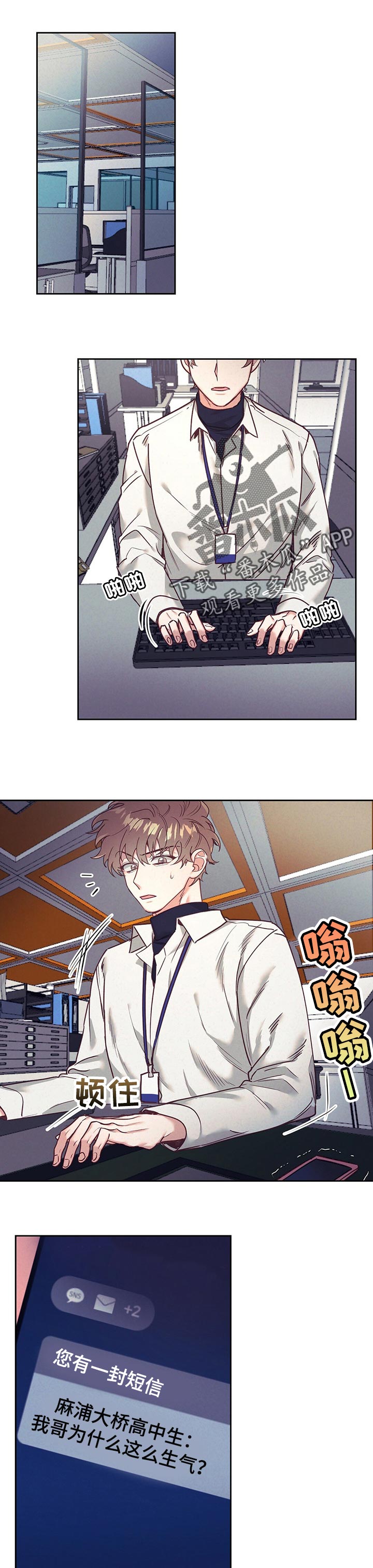 第16话0