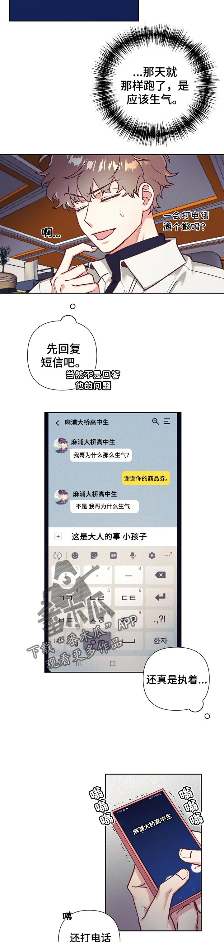第16话1