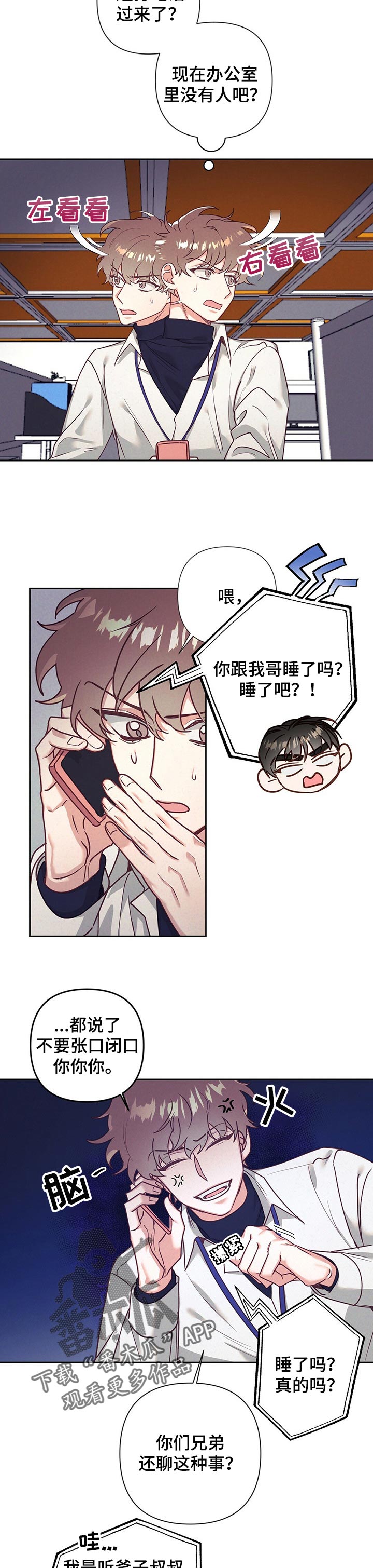 第16话2