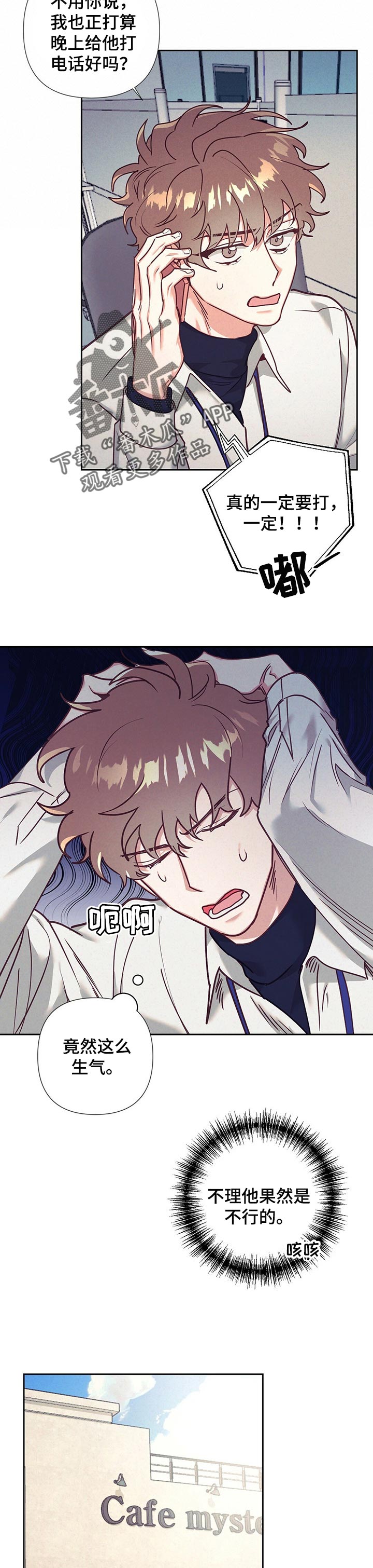 第16话4