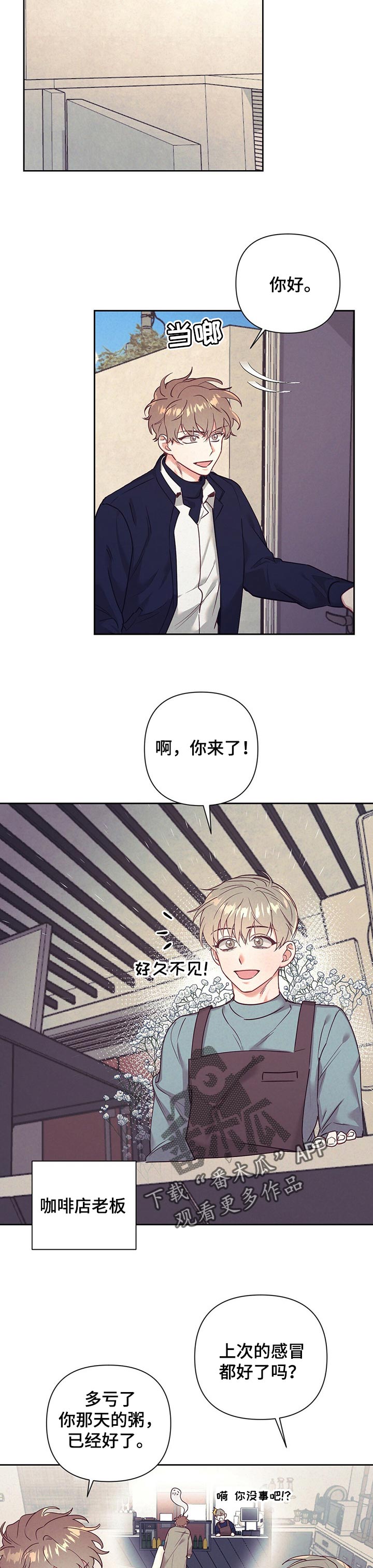 第16话5