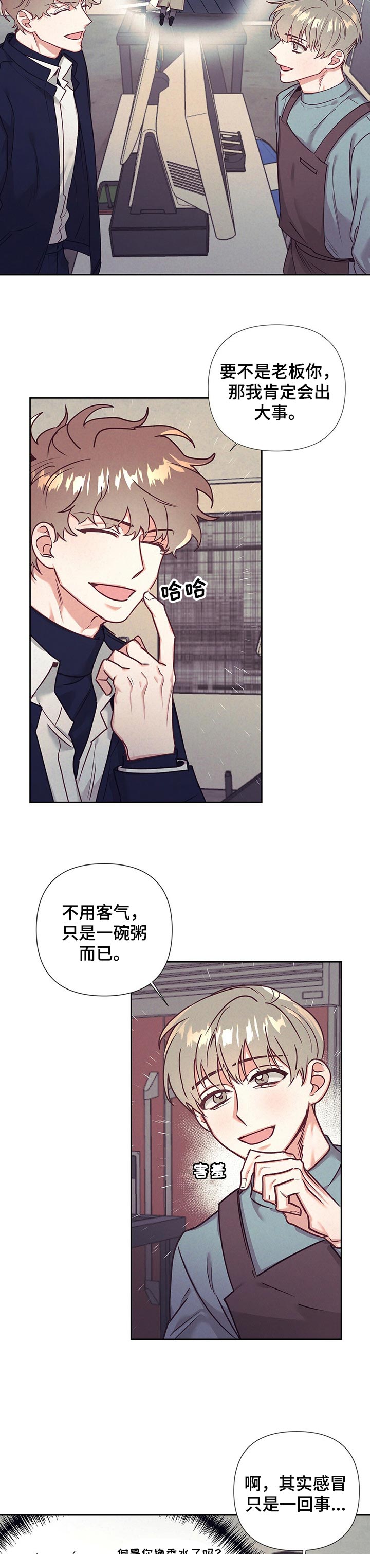 第16话6