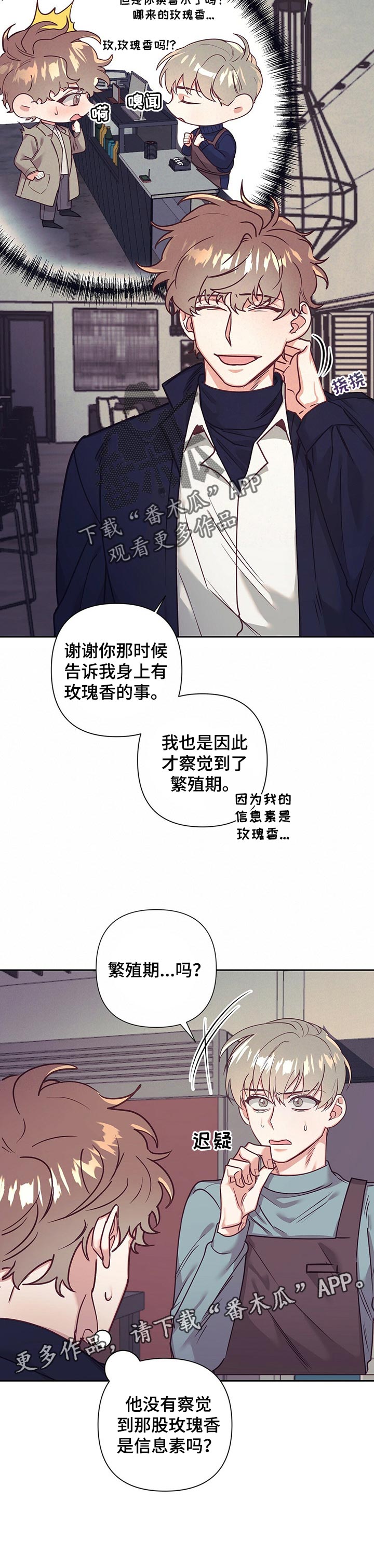 第16话7