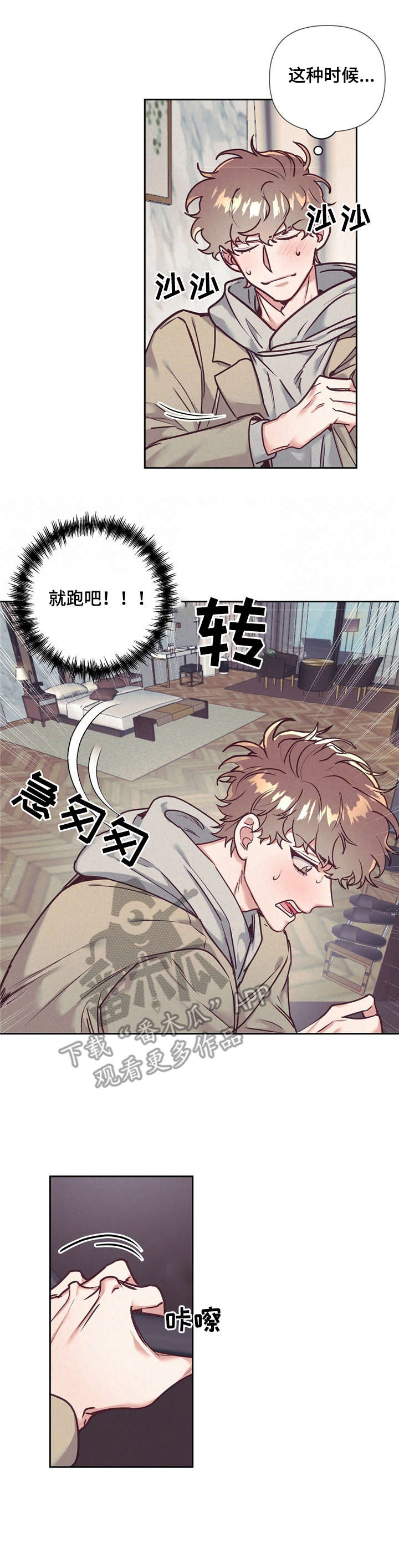 第15话0