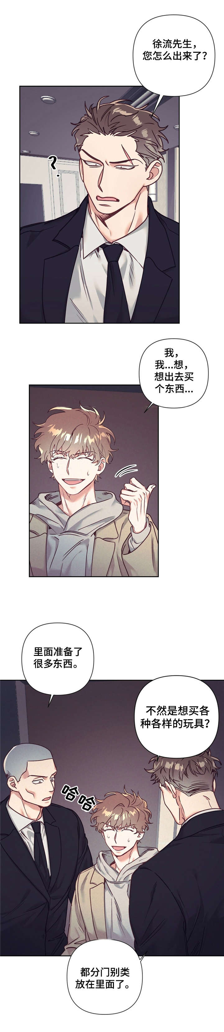 第15话2