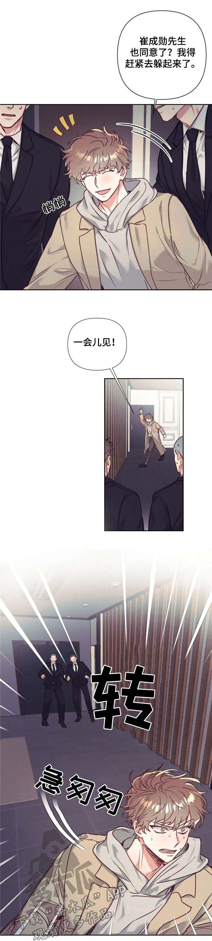 第15话5