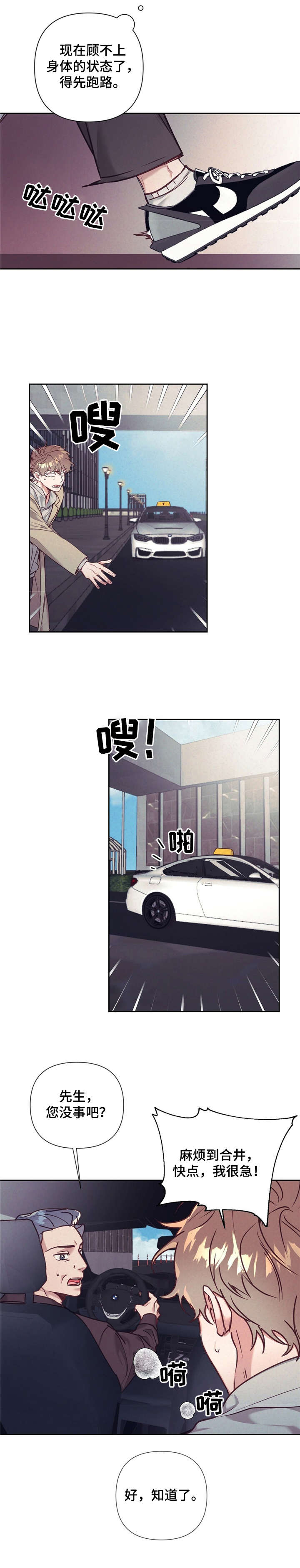 第15话6