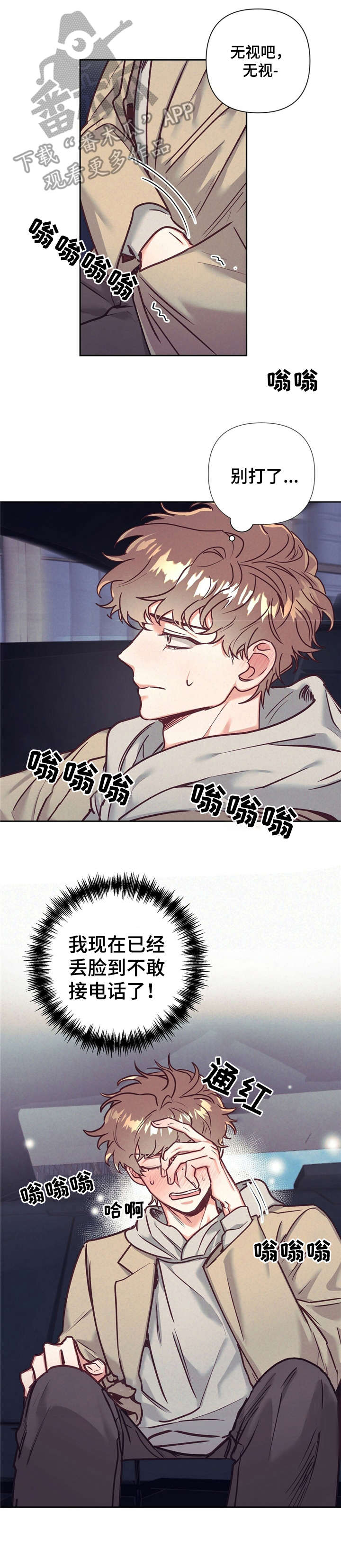 第15话9