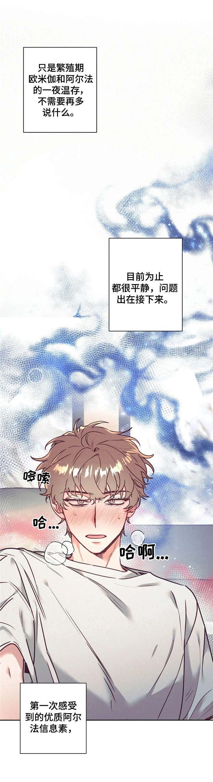 第14话5