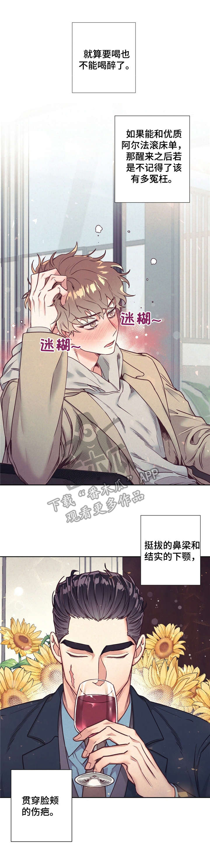 第13话0