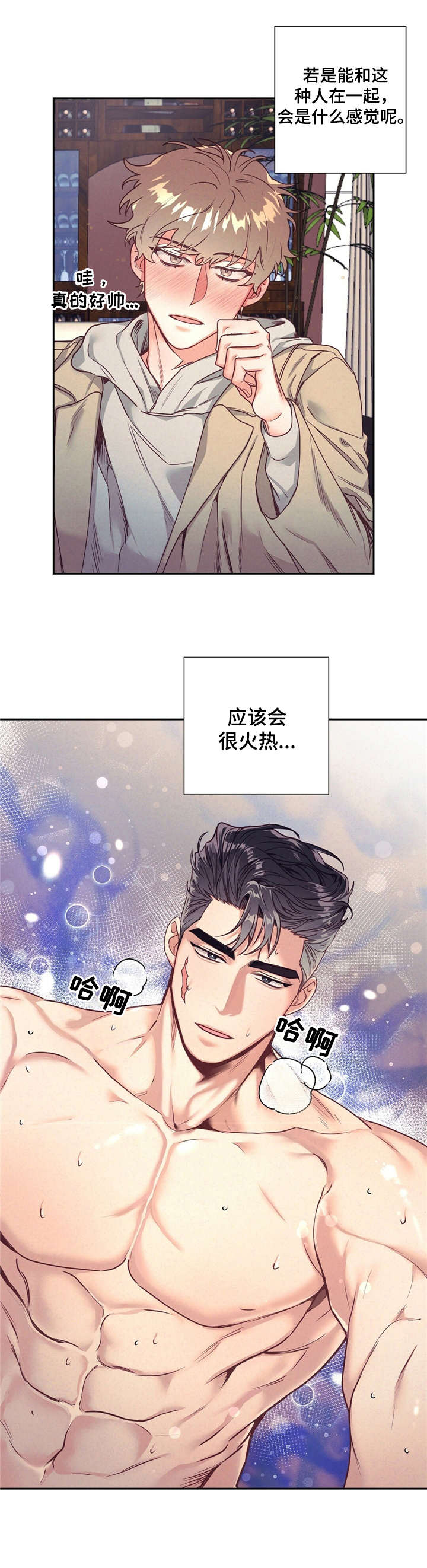 第13话1