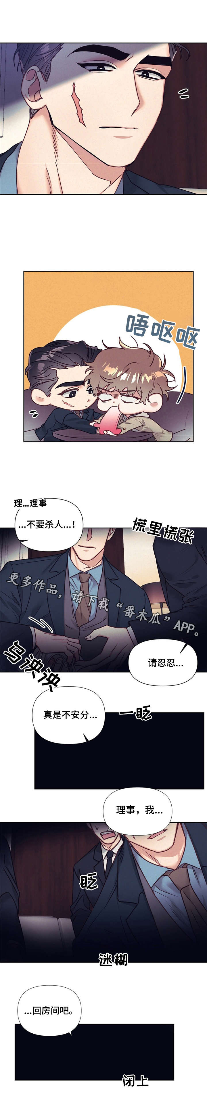 第13话10