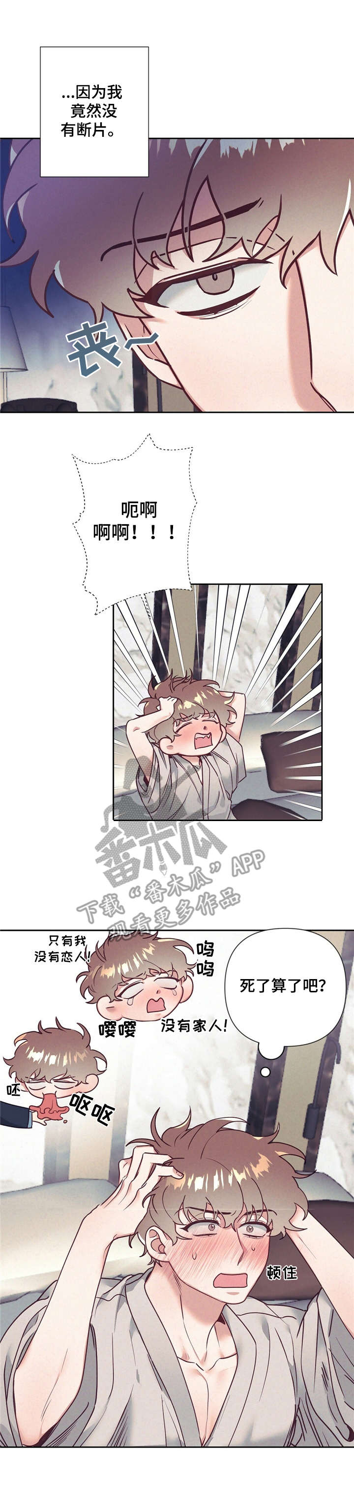 第13话12