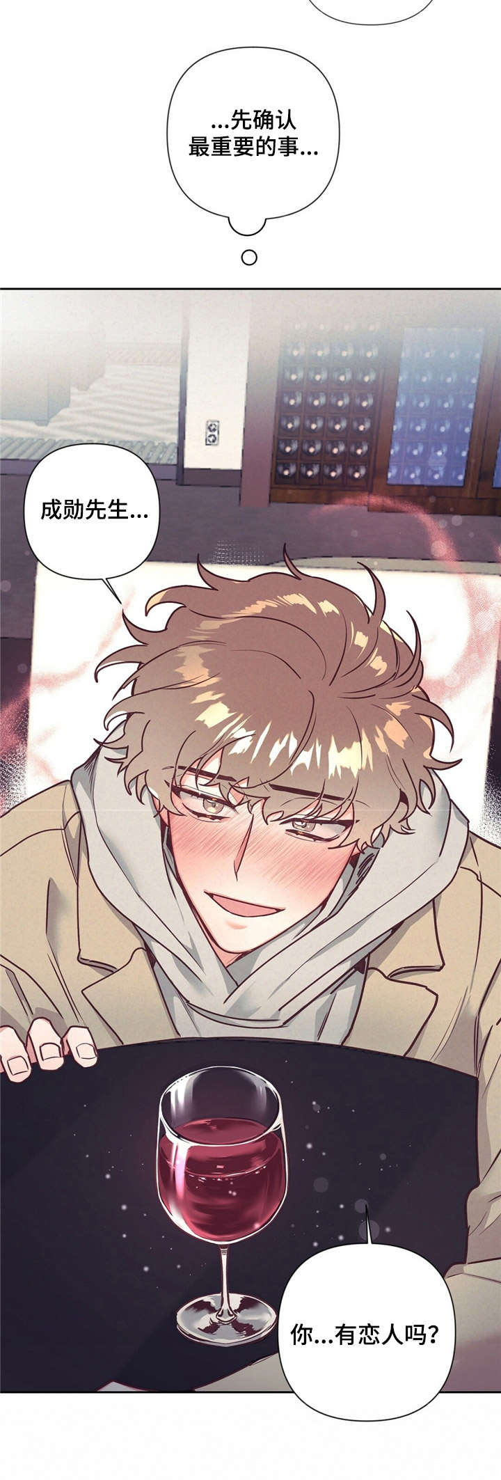 第13话3