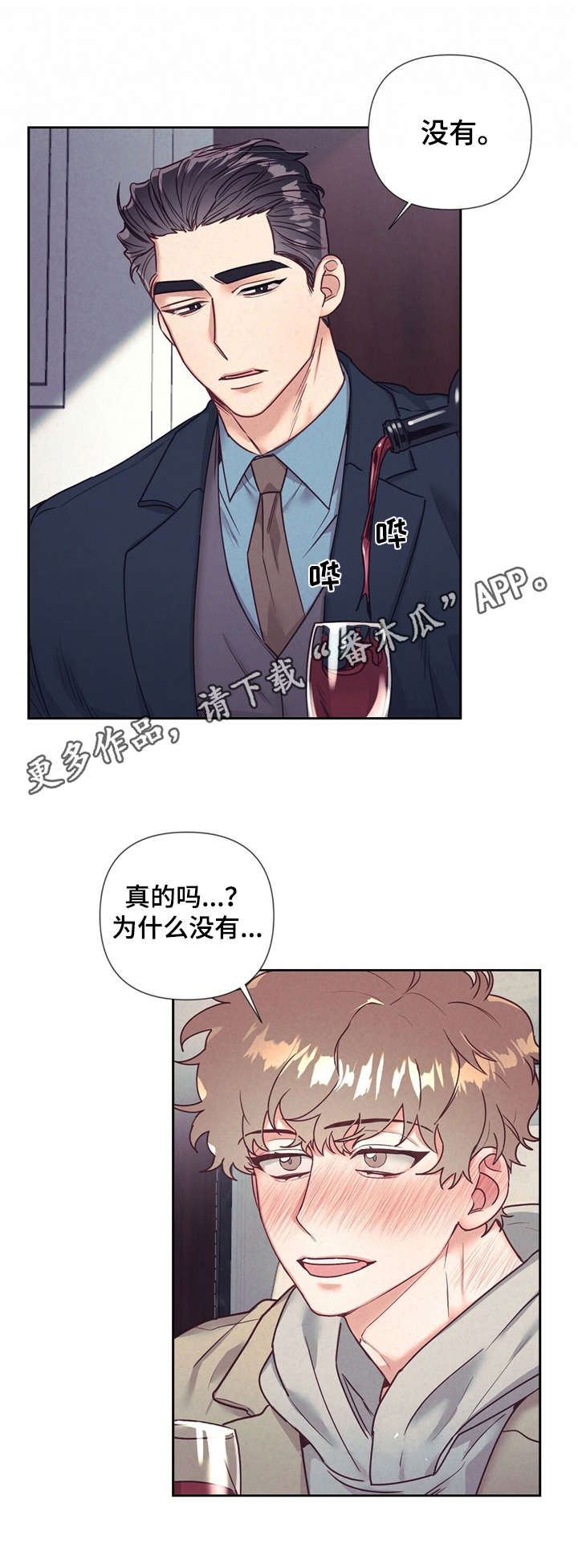 第13话4