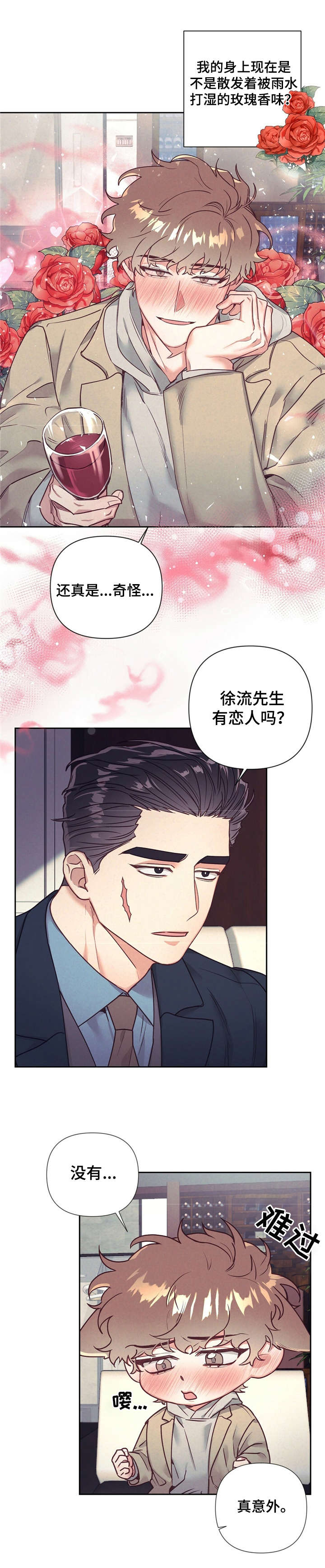 第13话5