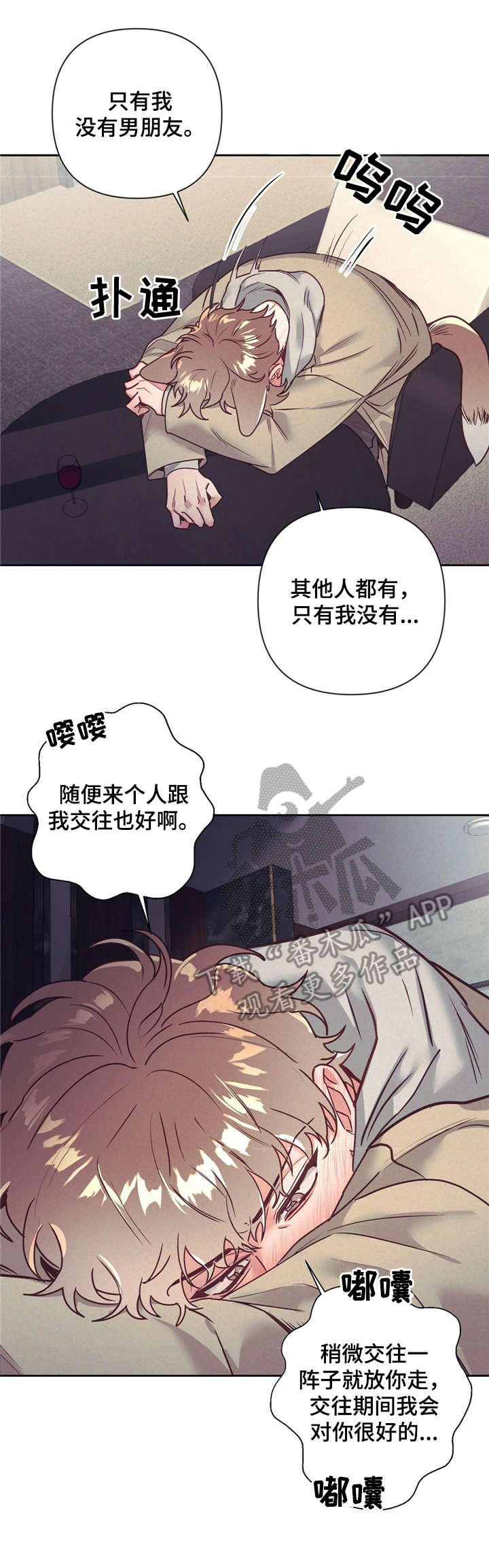 第13话6