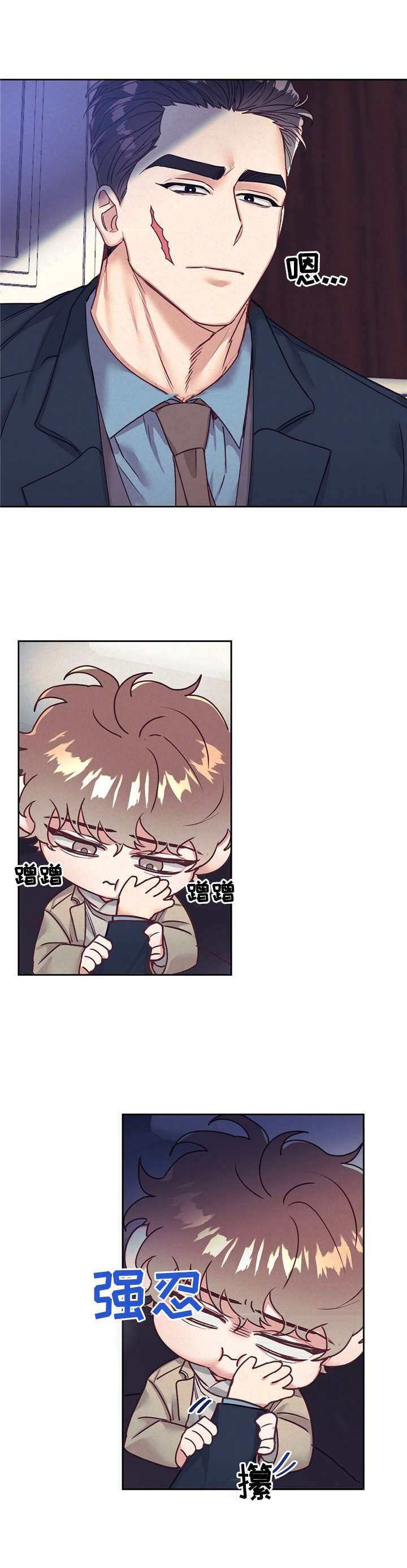 第13话9
