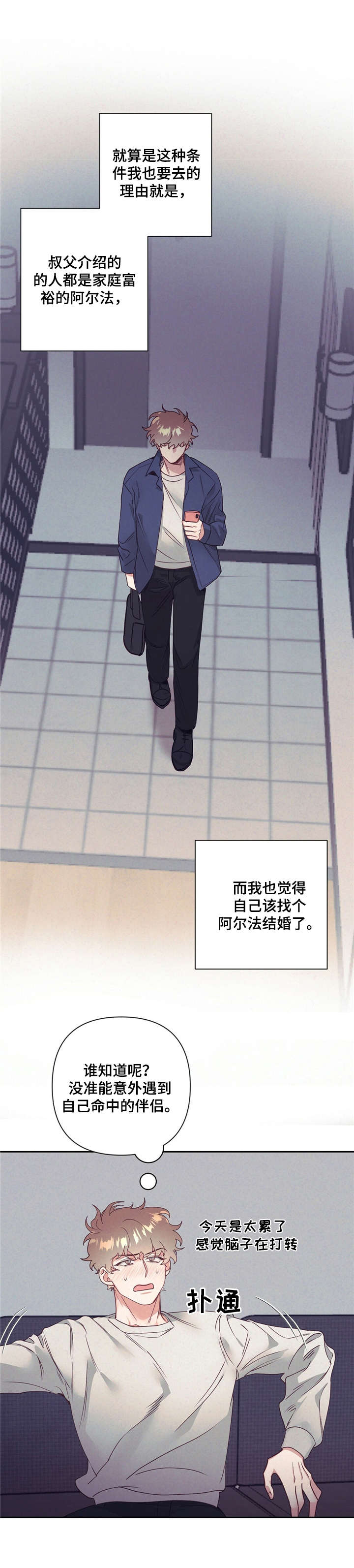 第11话0