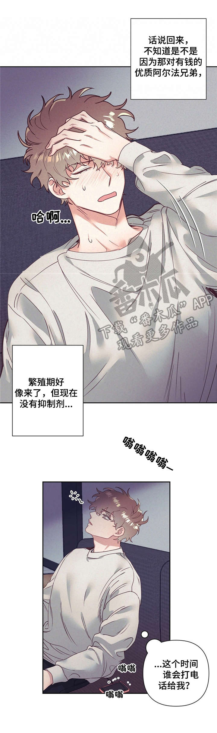 第11话1