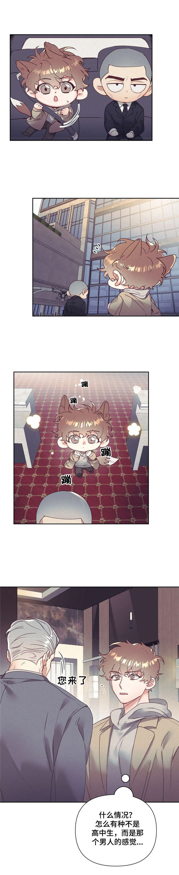 第11话10