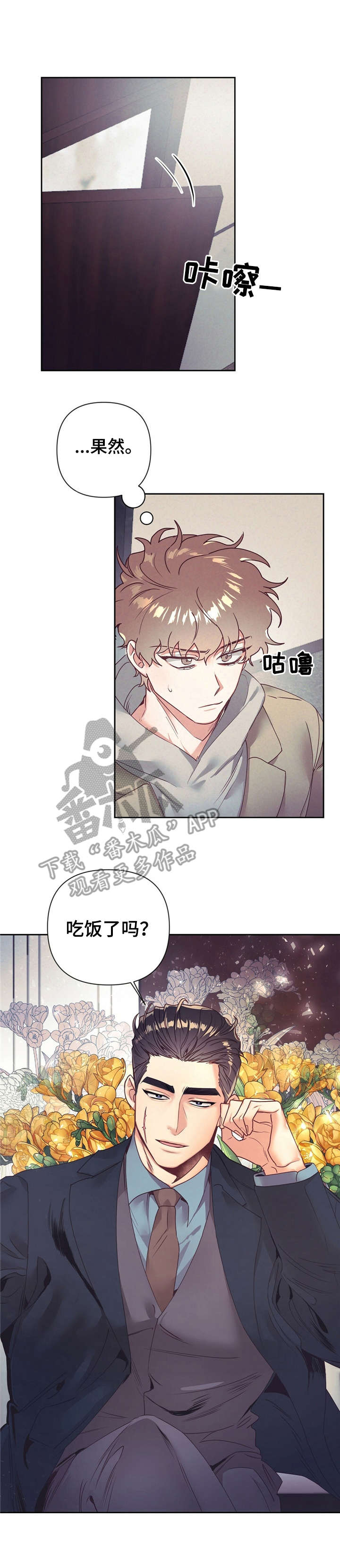 第11话11