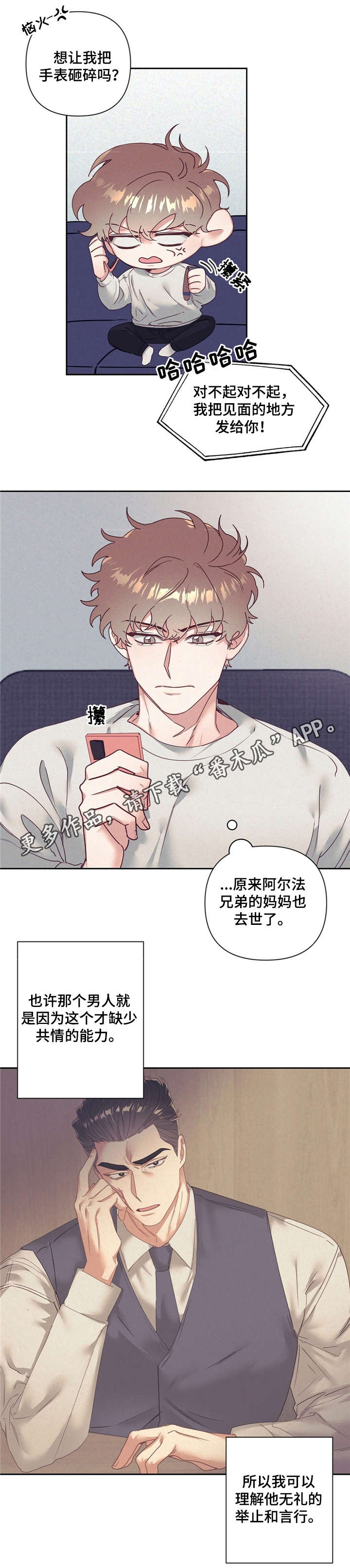 第11话5