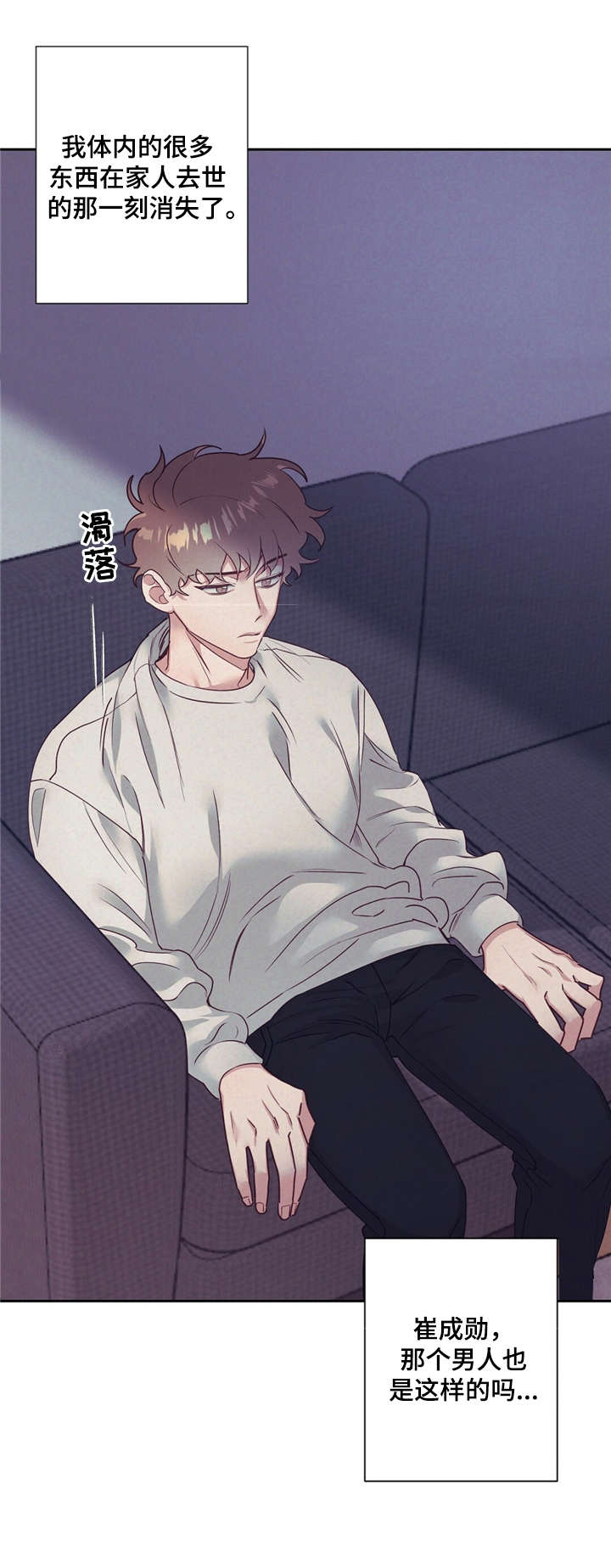 第11话6