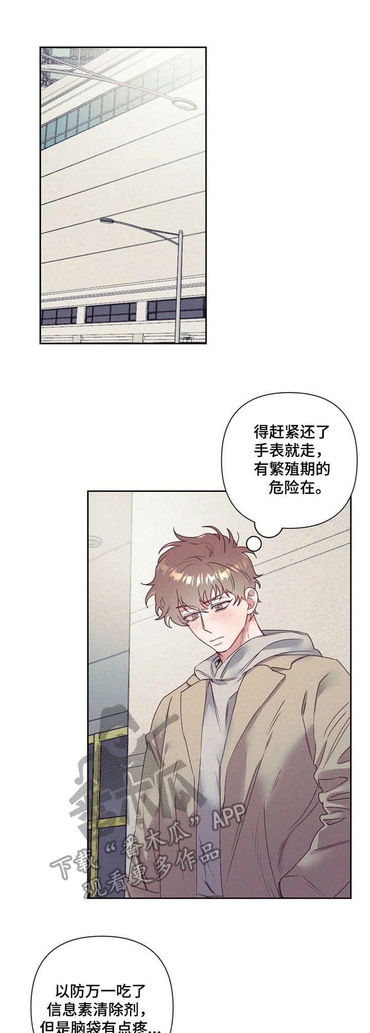 第11话7
