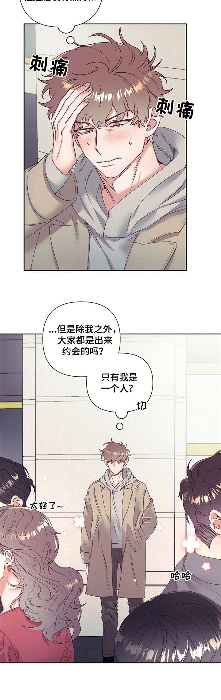 第11话8