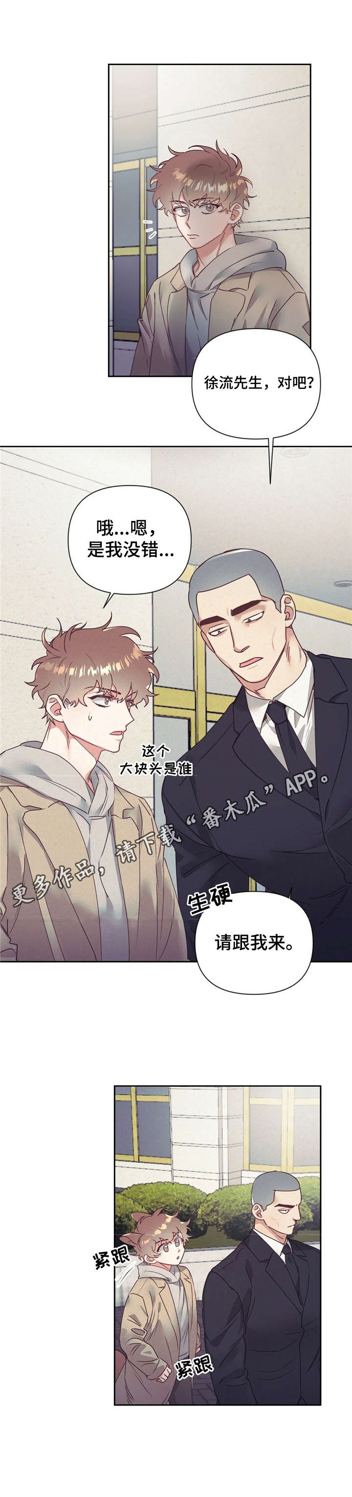 第11话9