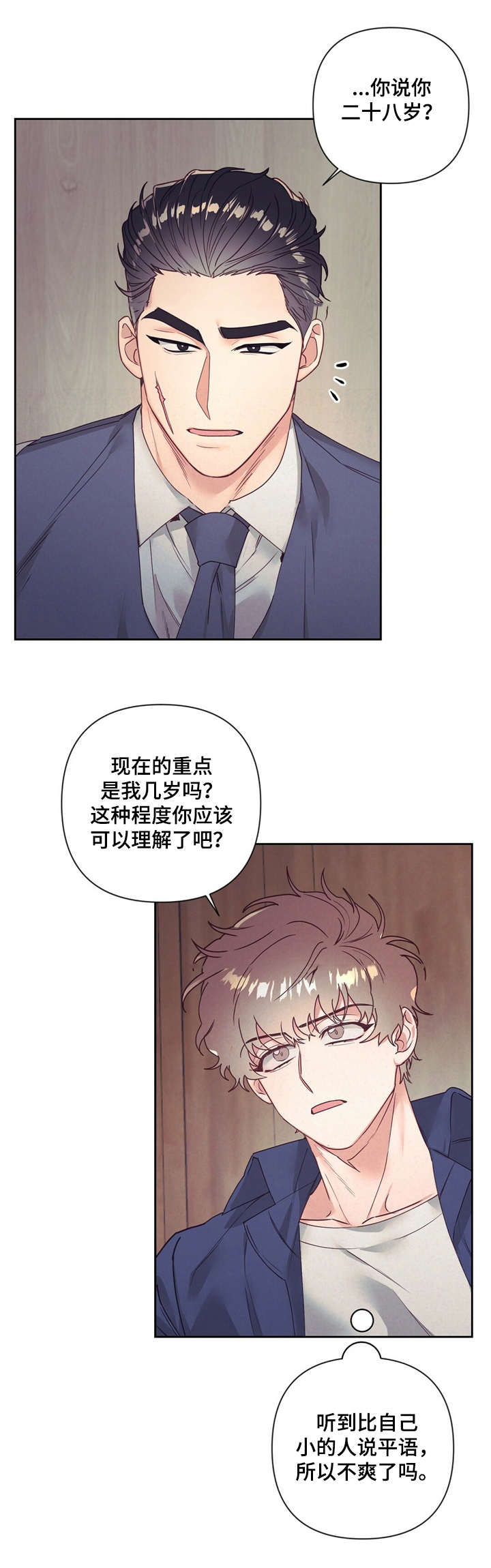 第10话1
