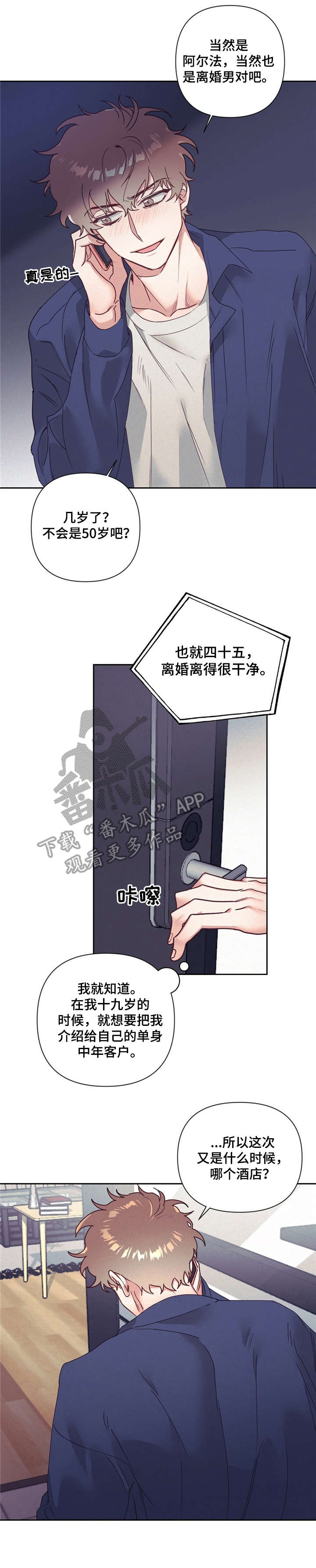 第10话12