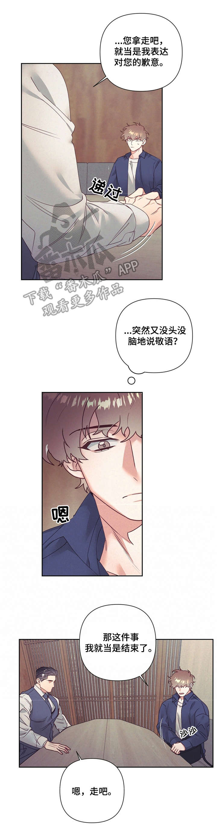 第10话6