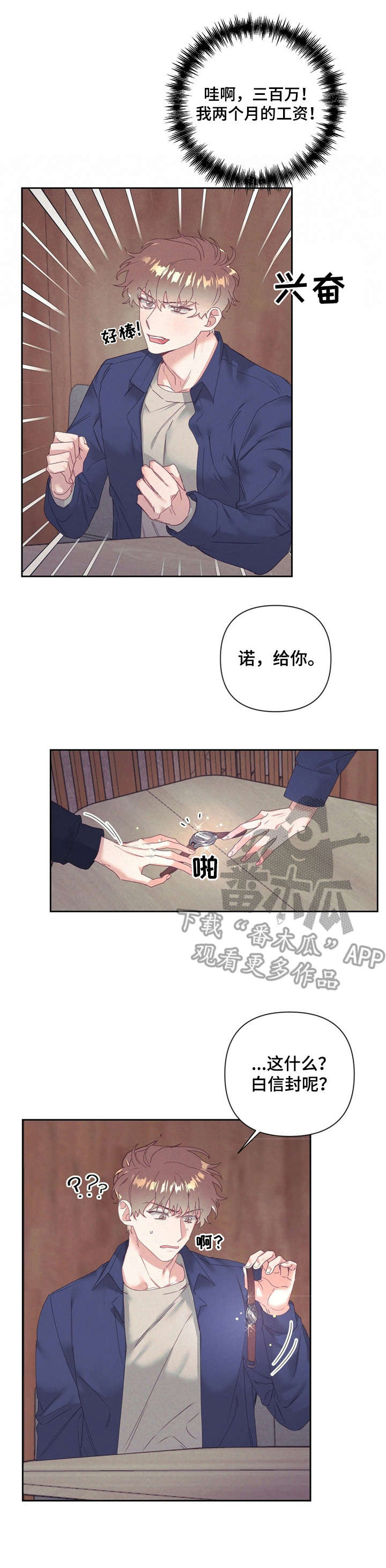 第9话0