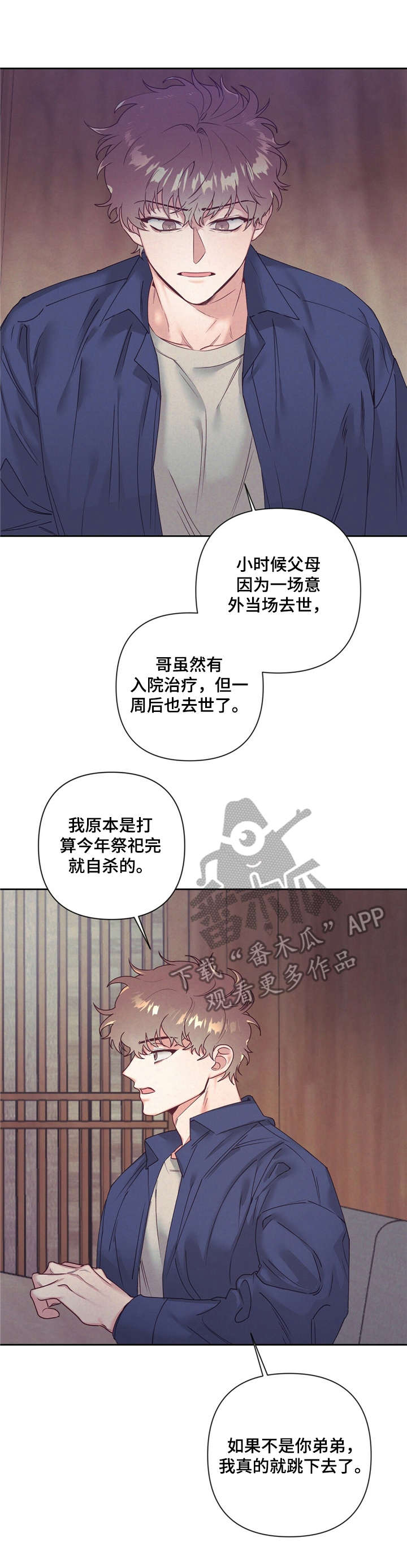 第9话10