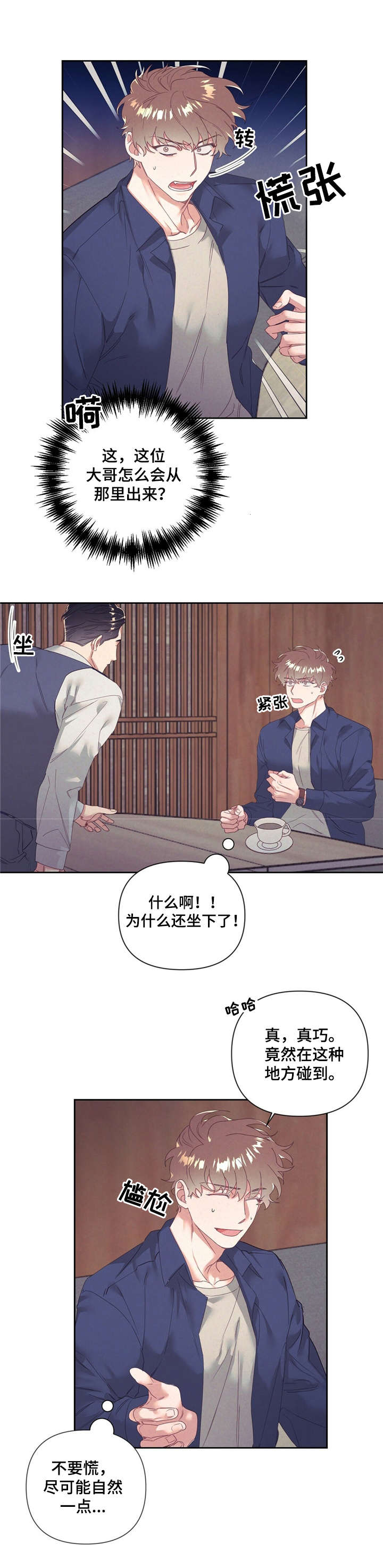 第9话5