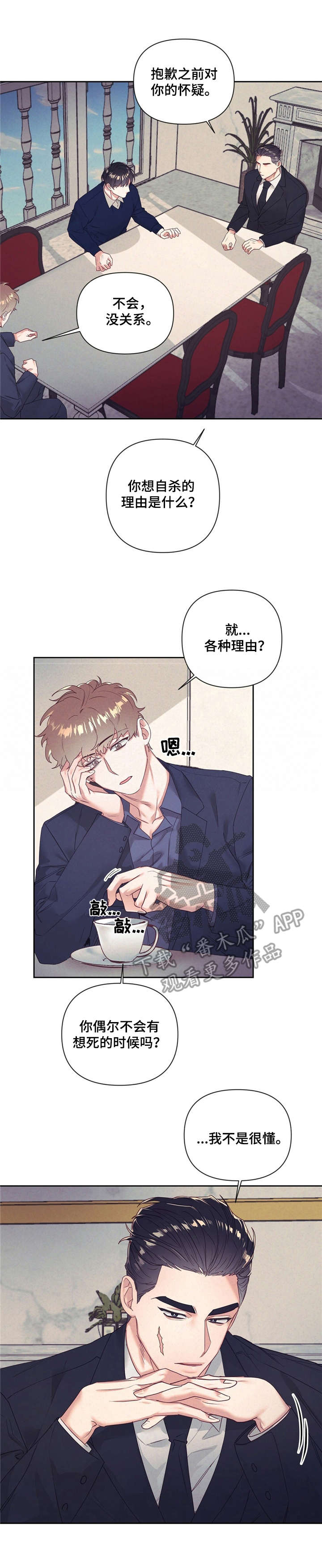 第8话0