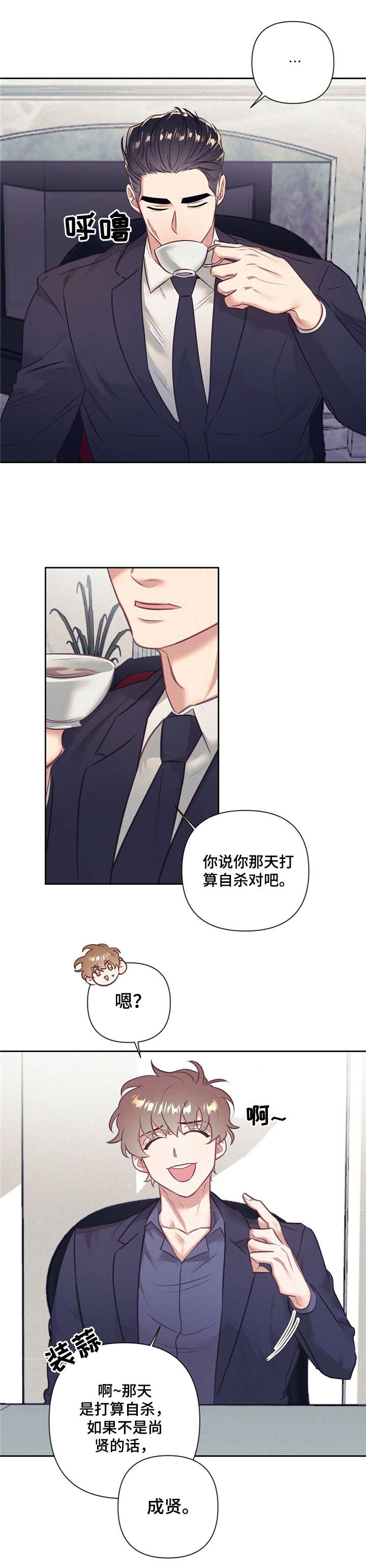 第7话0