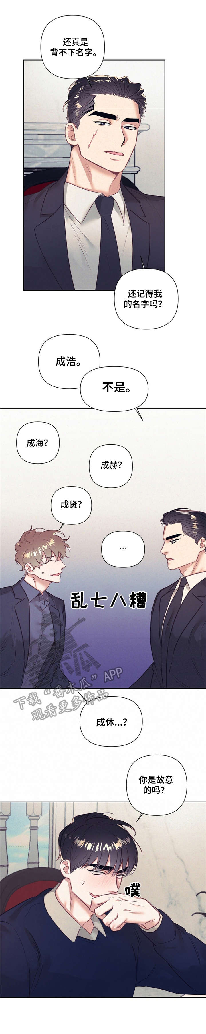 第7话1